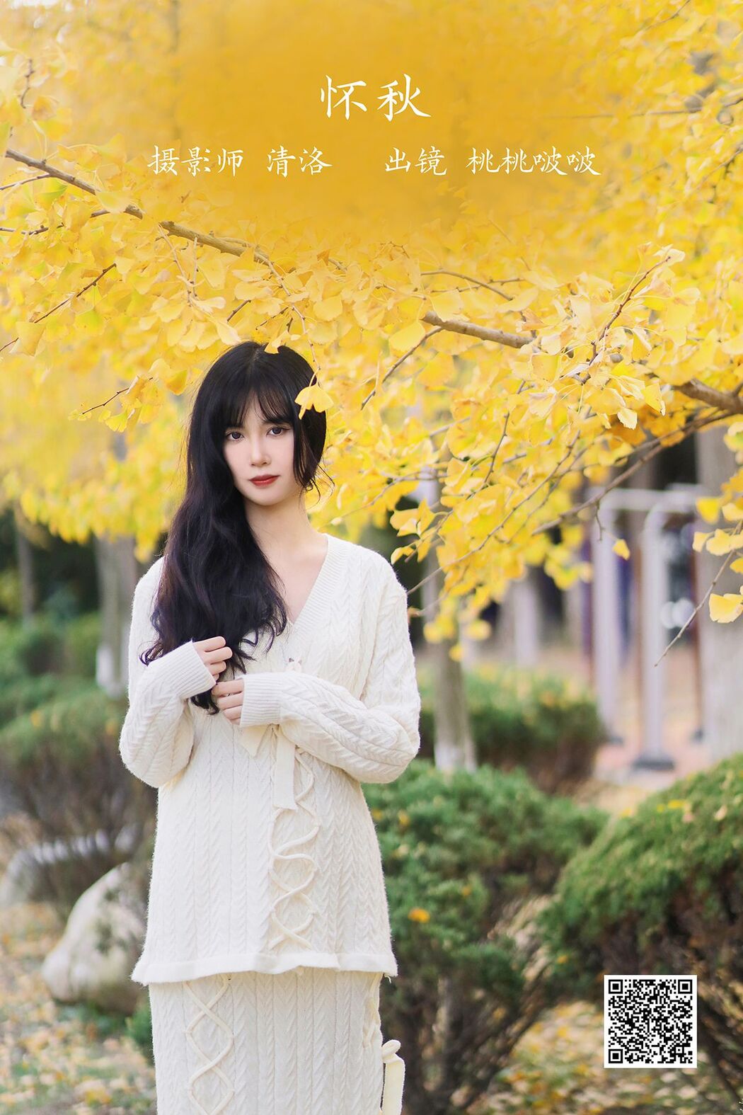 YiTuYu艺图语 Vol.3011 Jian Ying Tao Nai Cover Photo