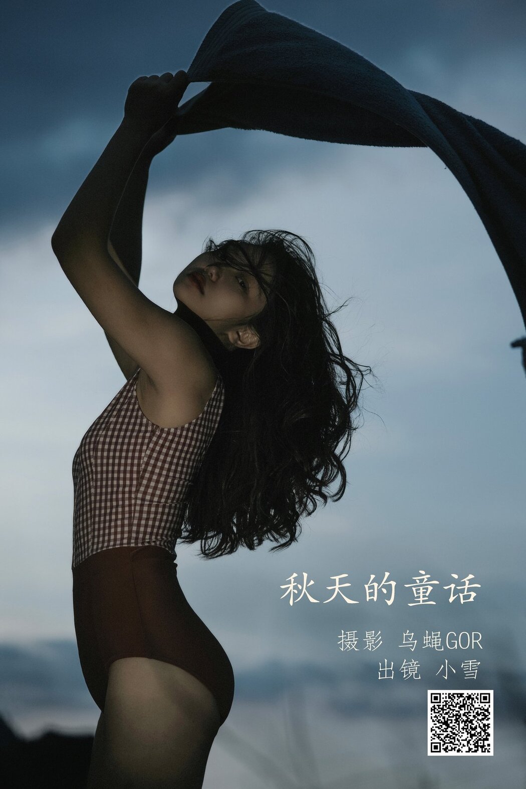 YiTuYu艺图语 Vol.2967 Xiao Xue