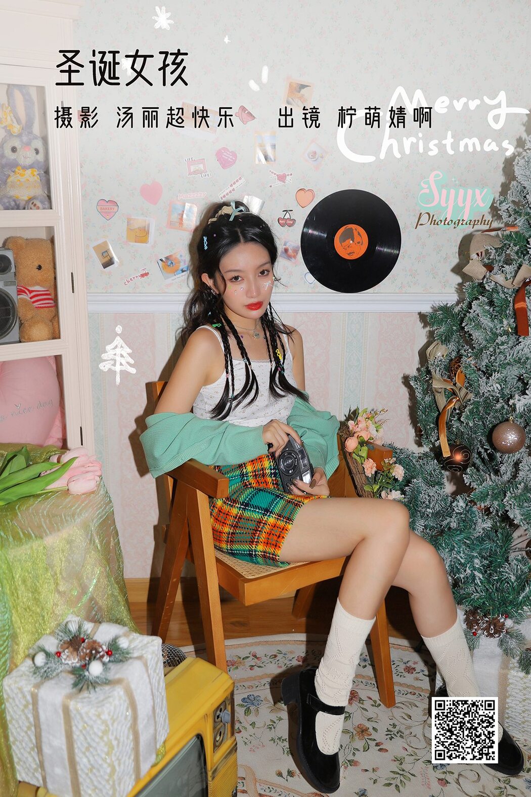 YiTuYu艺图语 Vol.3032 Ning Meng Jing A Cover Photo
