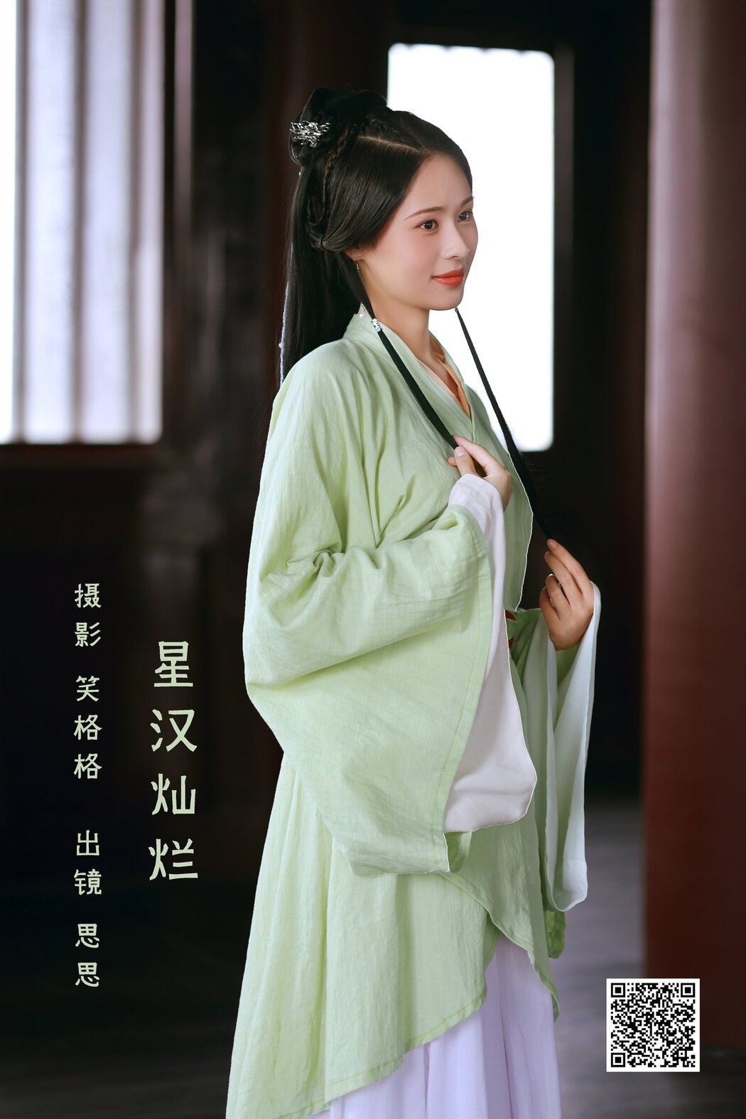 YiTuYu艺图语 Vol.2922 Si Si
