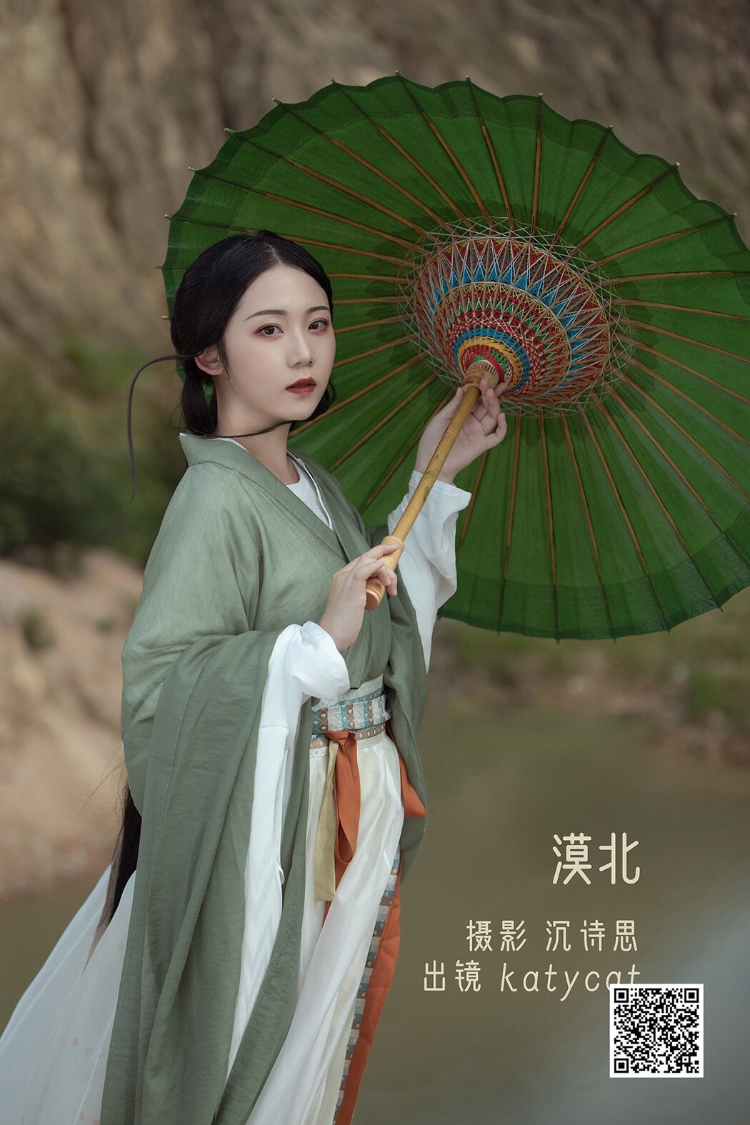 YiTuYu艺图语 Vol.2943 Katycat Cover Photo
