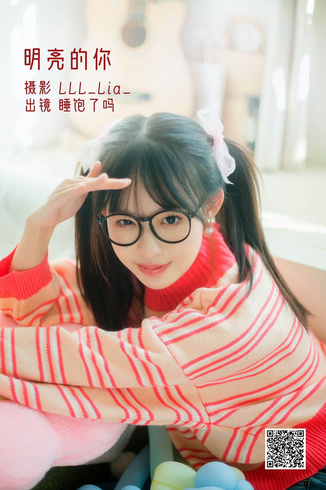 YiTuYu艺图语 Vol.2998 Chi Bao Le Ma Cover Photo