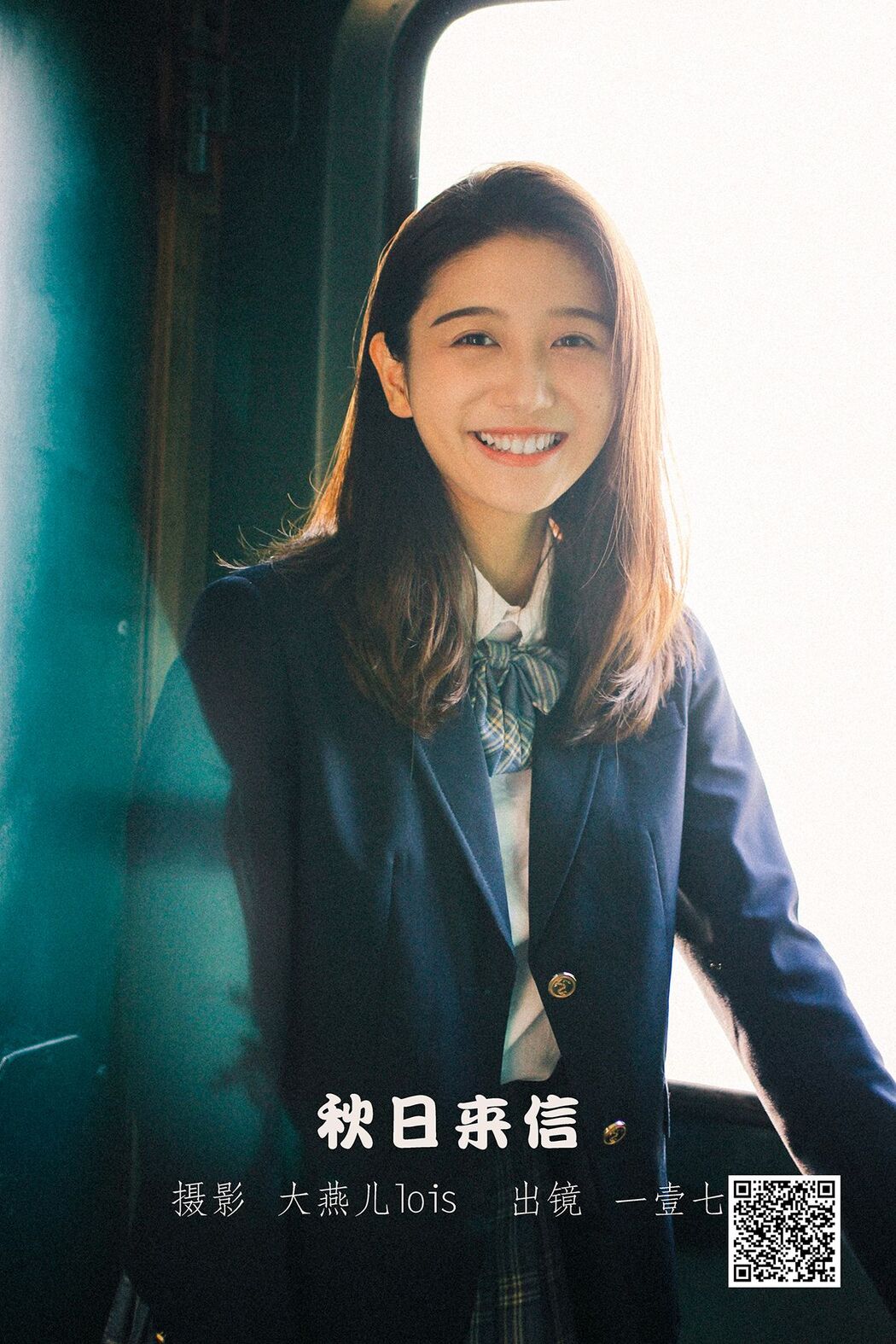 YiTuYu艺图语 Vol.2989 Yi Yi Qi Cover Photo
