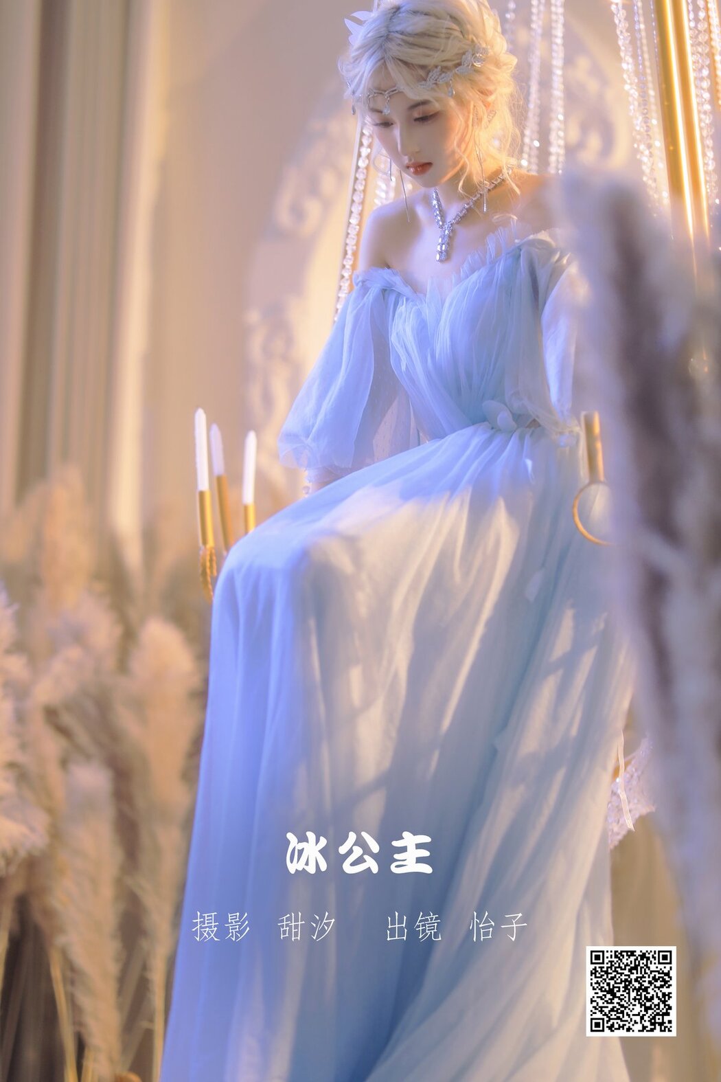 YiTuYu艺图语 Vol.2956 Yi Zi Yiii