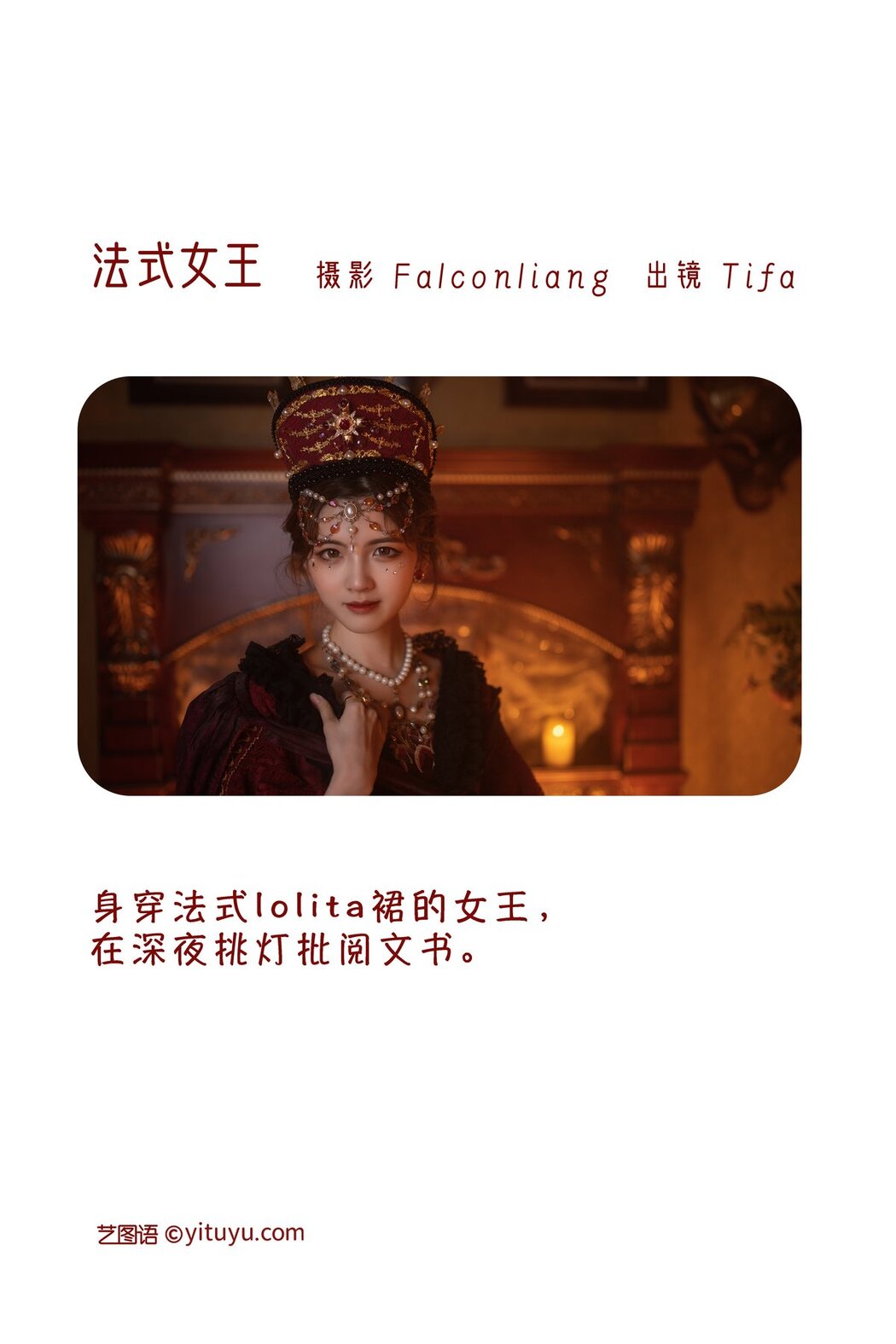 YiTuYu艺图语 Vol.2995 Dtifa Ding Xiao Ni