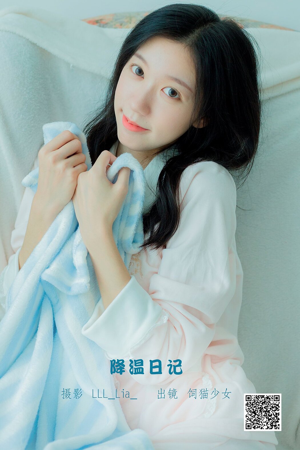 YiTuYu艺图语 Vol.2949 Si Mao Shao Nu Cover Photo