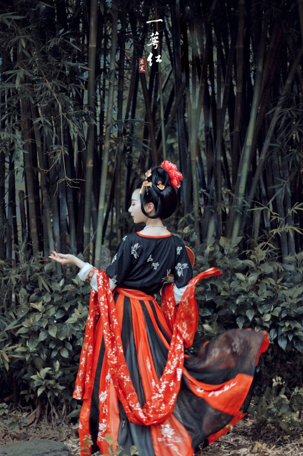 YiTuYu艺图语 Vol.305 Chang Xiao You