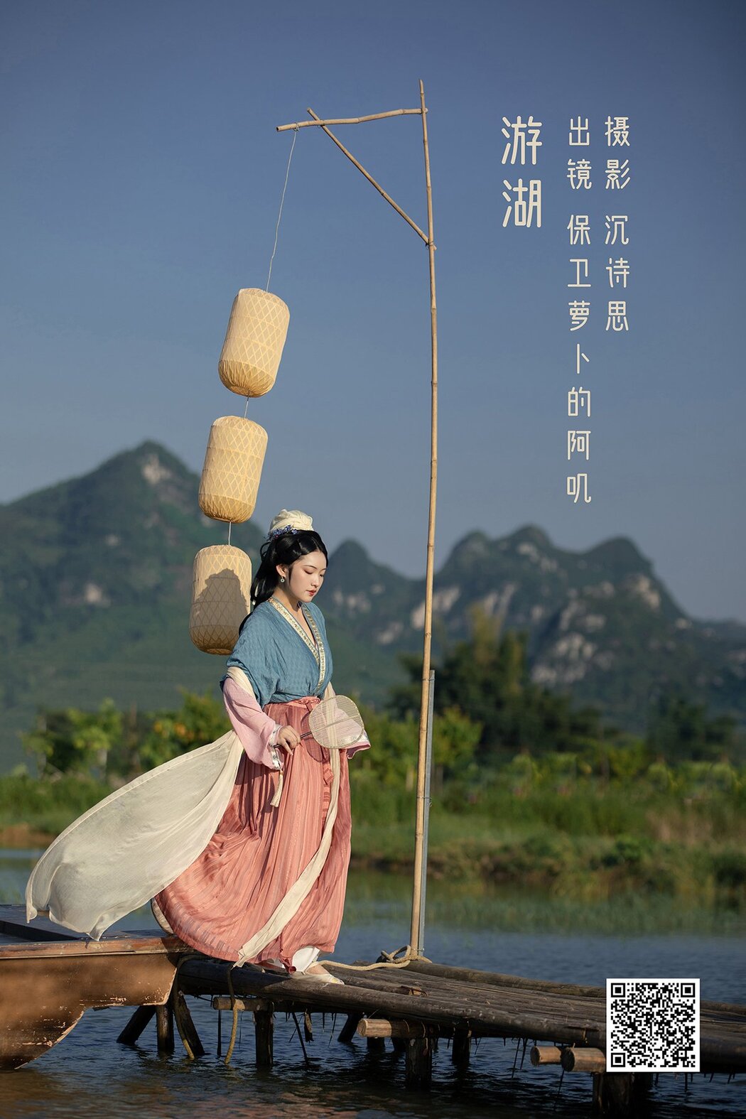 YiTuYu艺图语 Vol.2938 Bao Wei Luo Bo De A Ji Cover Photo