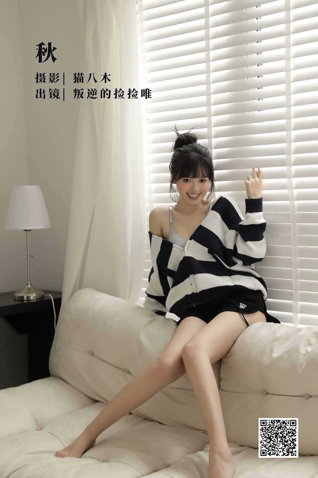 YiTuYu艺图语 Vol.2966 Pan Ni De Jian Jian Wei Cover Photo