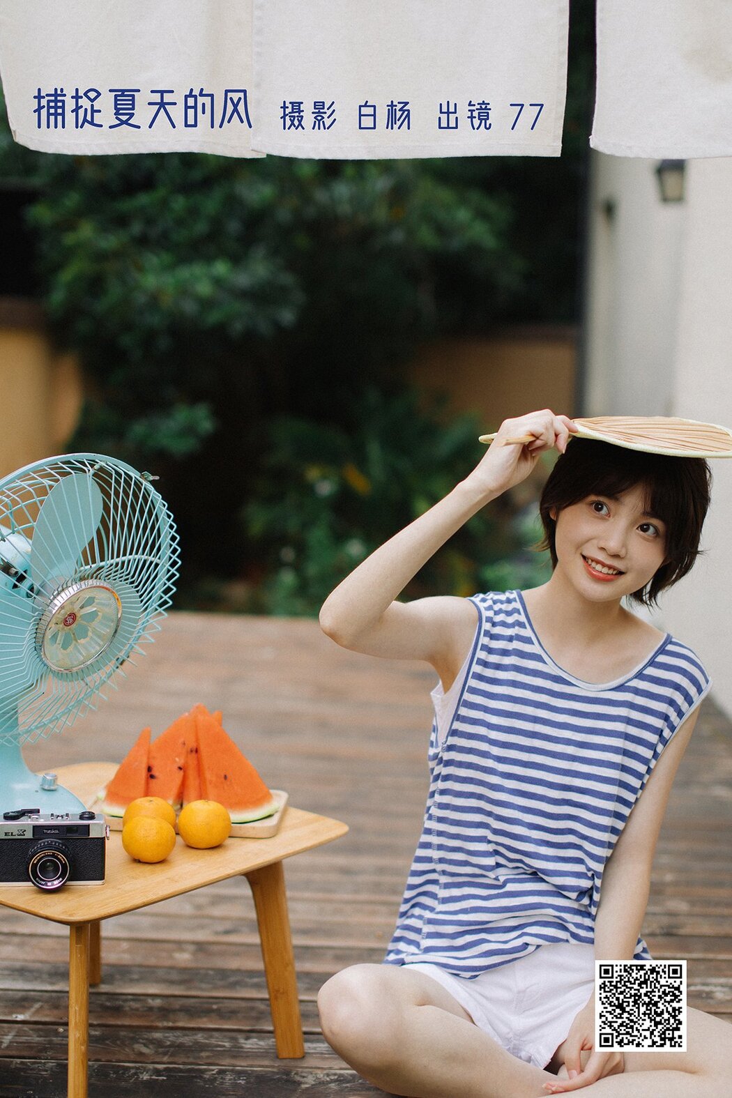 YiTuYu艺图语 Vol.2947 77 Cover Photo