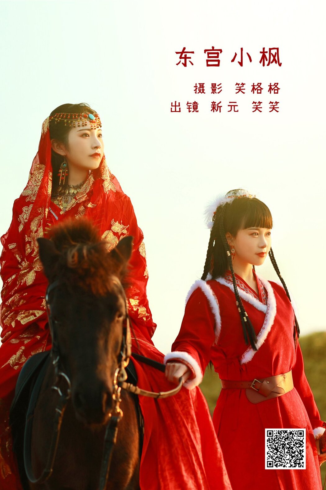 YiTuYu艺图语 Vol.2923 Xiao Xiao