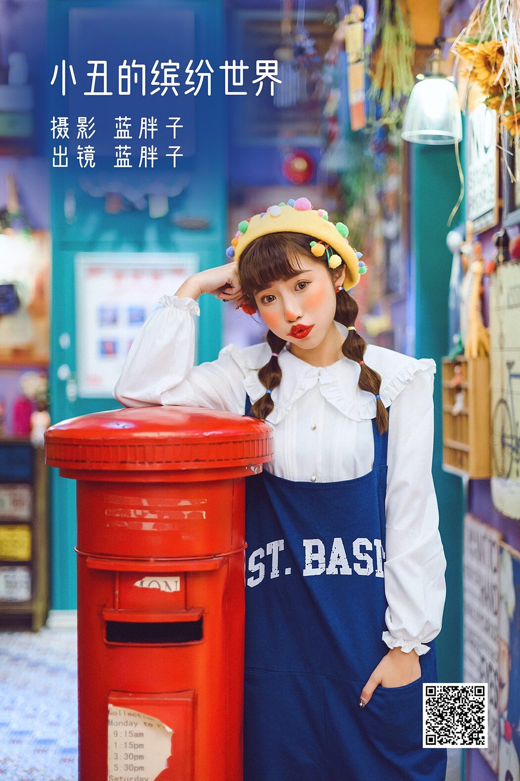 YiTuYu艺图语 Vol.3049 Lan Pang Zi Cover Photo