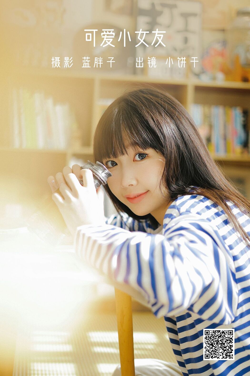 YiTuYu艺图语 Vol.2988 Xiao Bing Gan Cover Photo