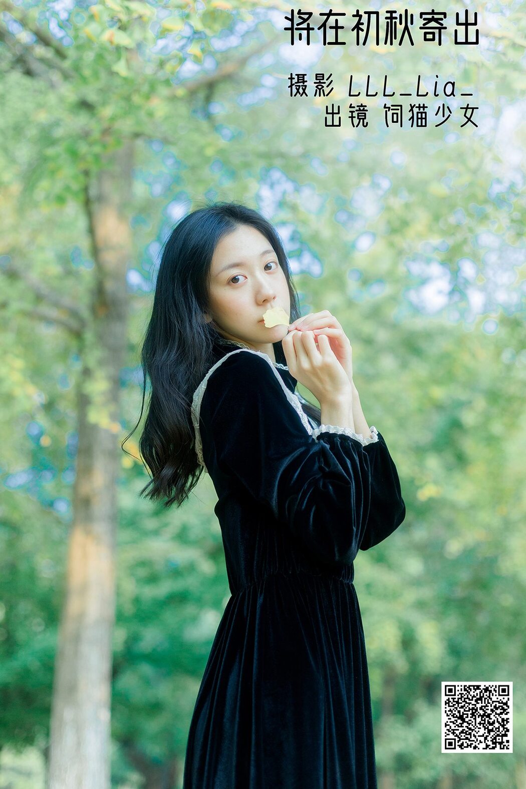 YiTuYu艺图语 Vol.3053 Si Mao Shao Nu Cover Photo