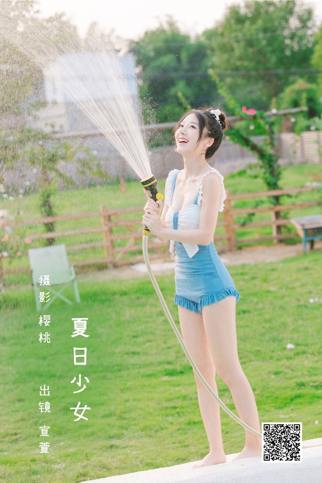 YiTuYu艺图语 Vol.2936 Xuan Xuan