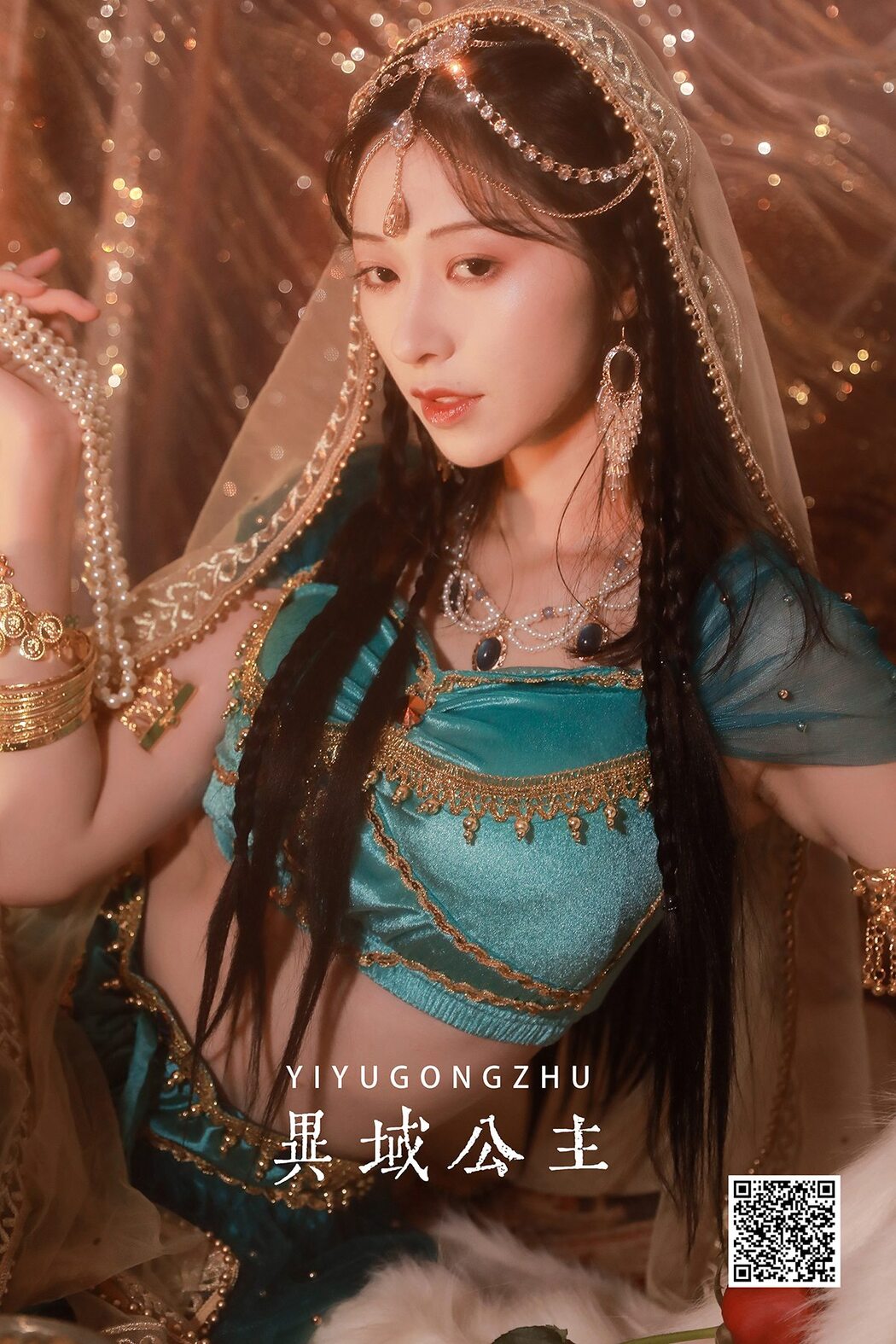 YiTuYu艺图语 Vol.3073 Fen Mian Gu Niang Cover Photo