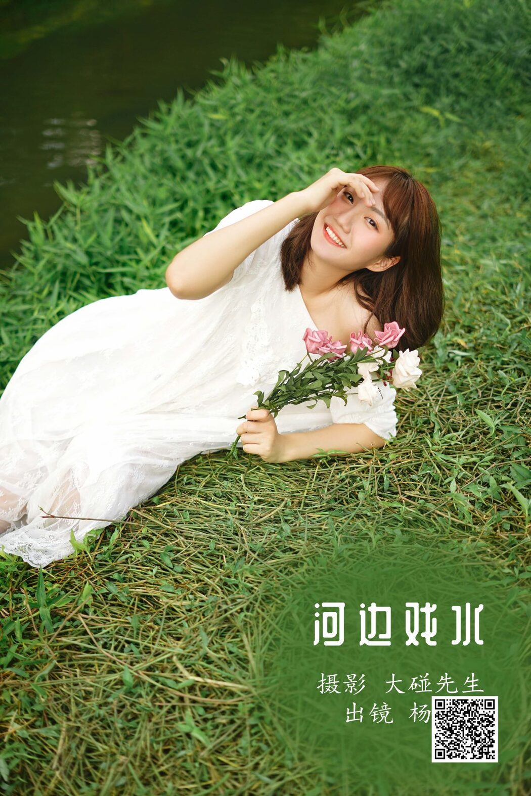 YiTuYu艺图语 Vol.3110 Yang Xin Ying