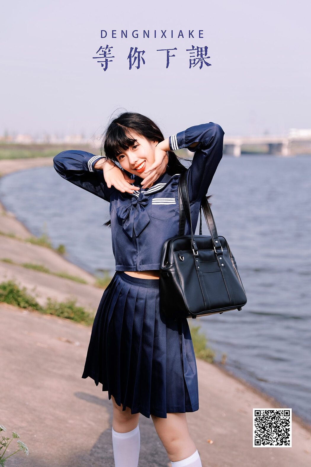 YiTuYu艺图语 Vol.3084 Qian Er Cover Photo