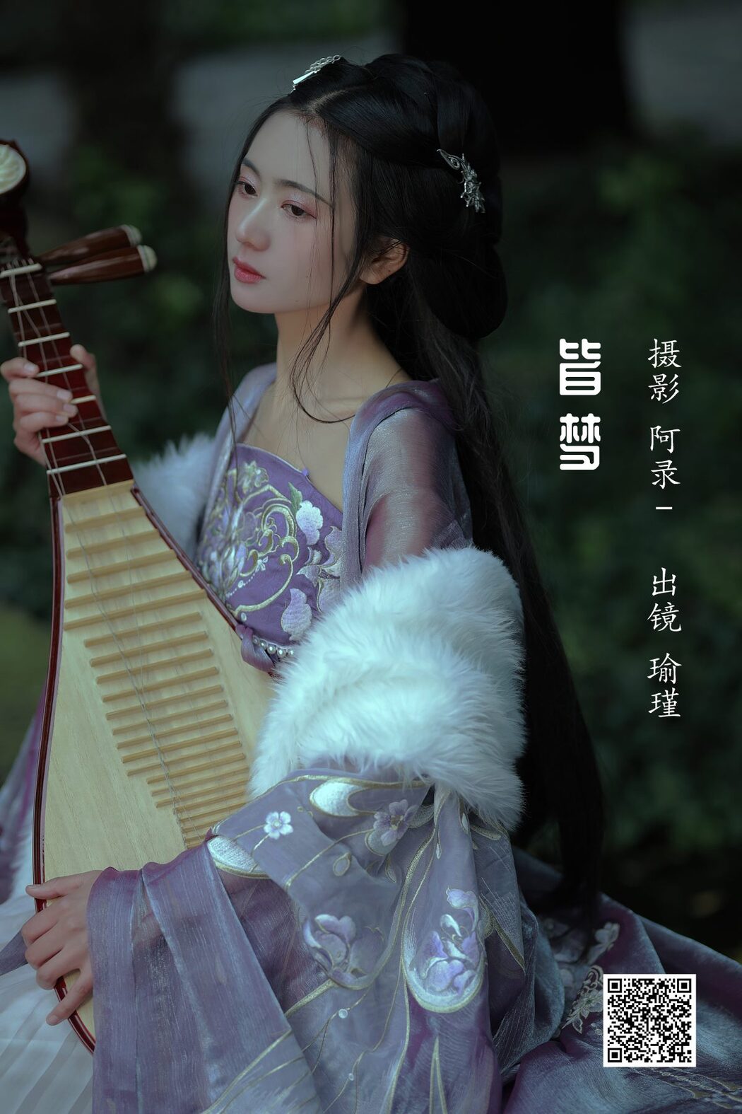 YiTuYu艺图语 Vol.3111 Yu Jin