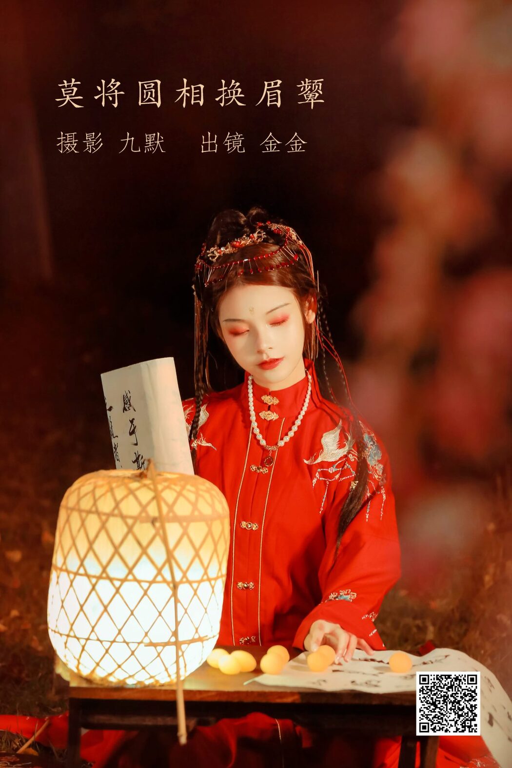 YiTuYu艺图语 Vol.3088 A Li Ma Ma Zhang Men Ren