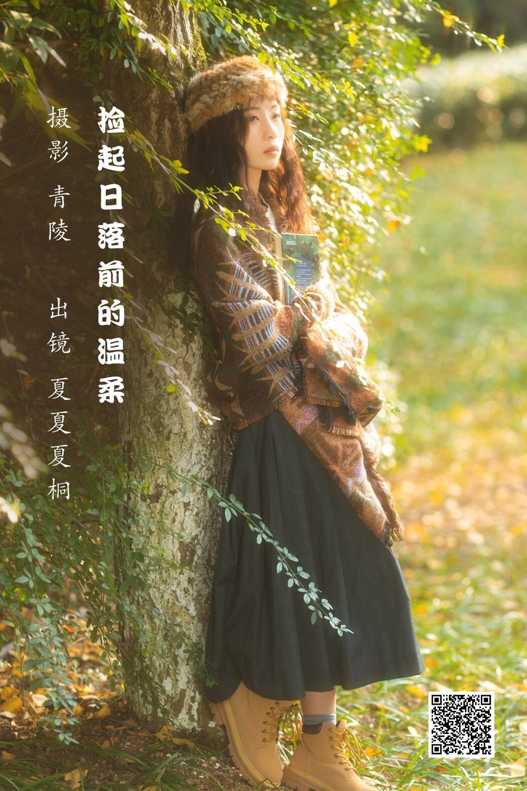 YiTuYu艺图语 Vol.3116 Xia Xia Xia Tong