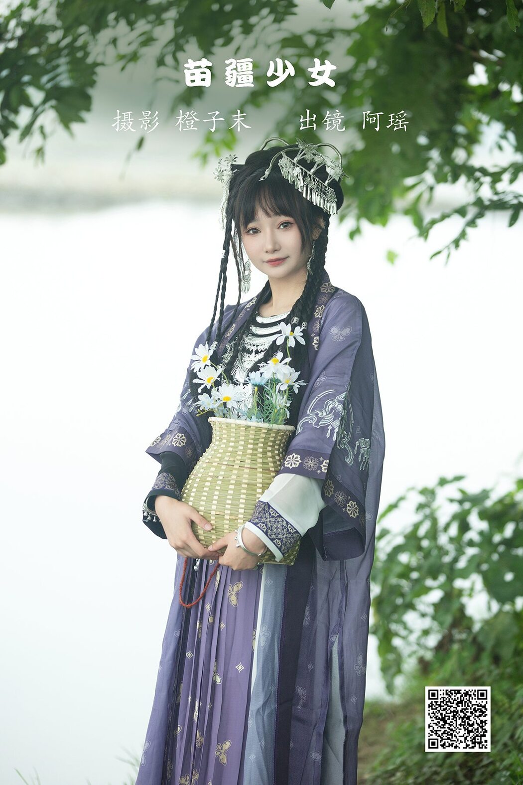 YiTuYu艺图语 Vol.3102 A Yao Cover Photo