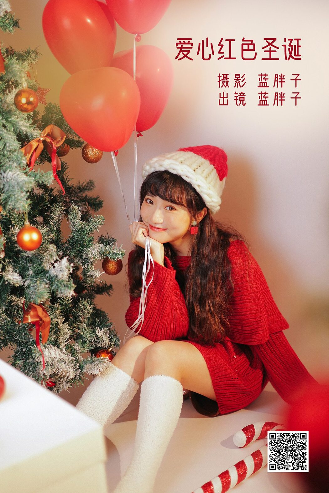YiTuYu艺图语 Vol.3091 Lan Pang Zi Cover Photo