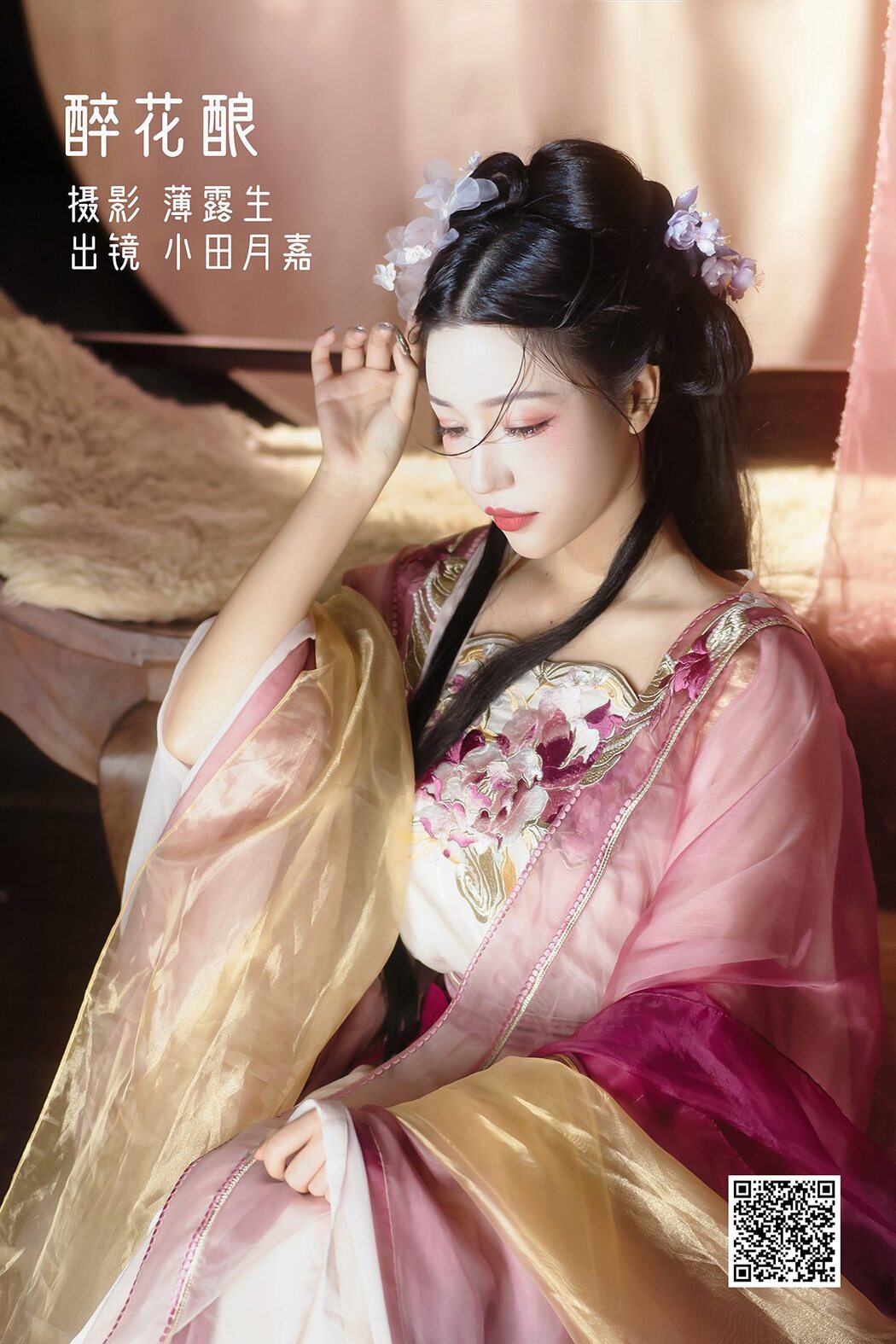 YiTuYu艺图语 Vol.3074 Xiao Tian Yue Jia Cover Photo