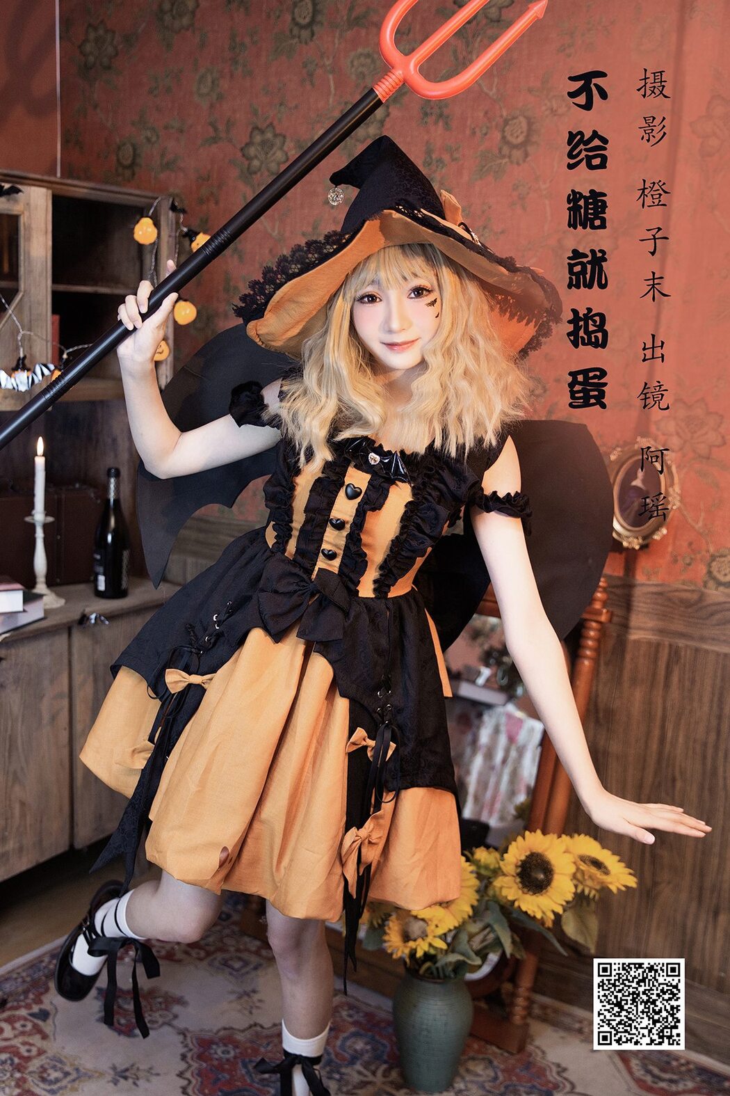 YiTuYu艺图语 Vol.3107 A Yao Cover Photo
