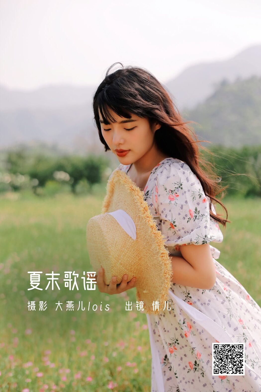 YiTuYu艺图语 Vol.3104 Qian Er