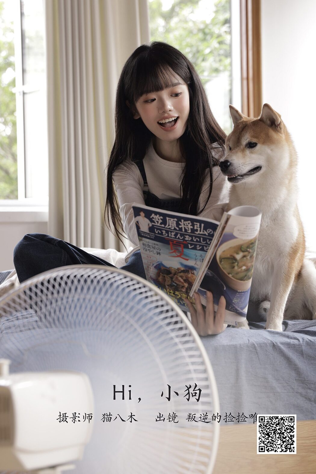 YiTuYu艺图语 Vol.3075 Pan Ni De Jian Jian Wei Cover Photo