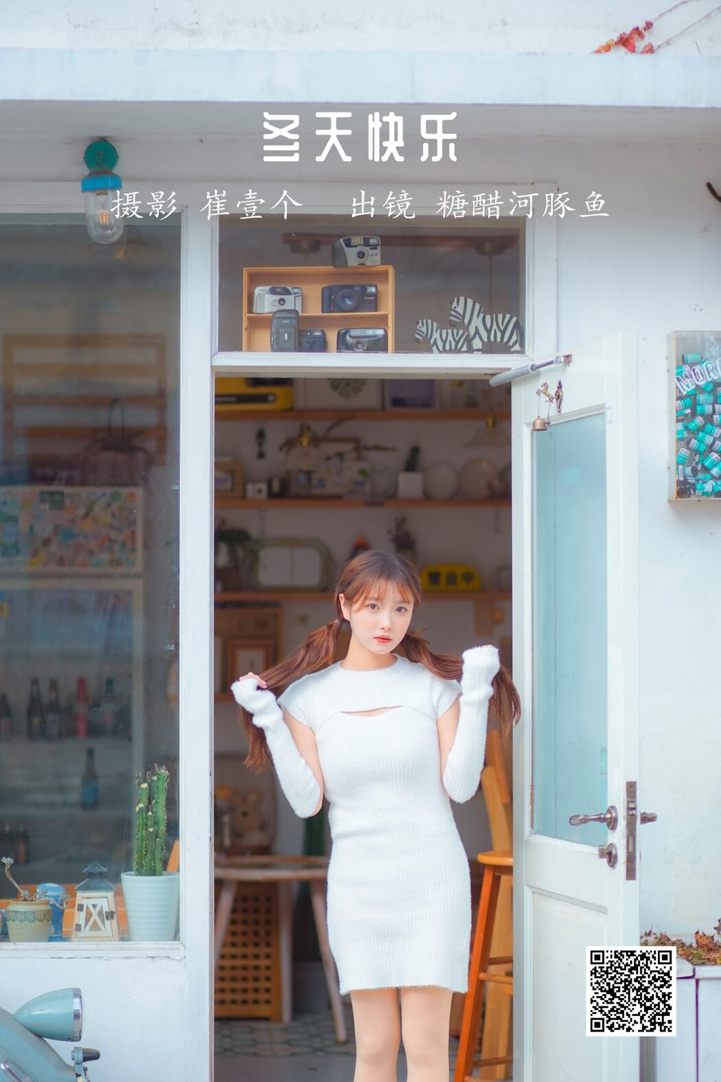 YiTuYu艺图语 Vol.3100 Zha Ji Bing Ke Le