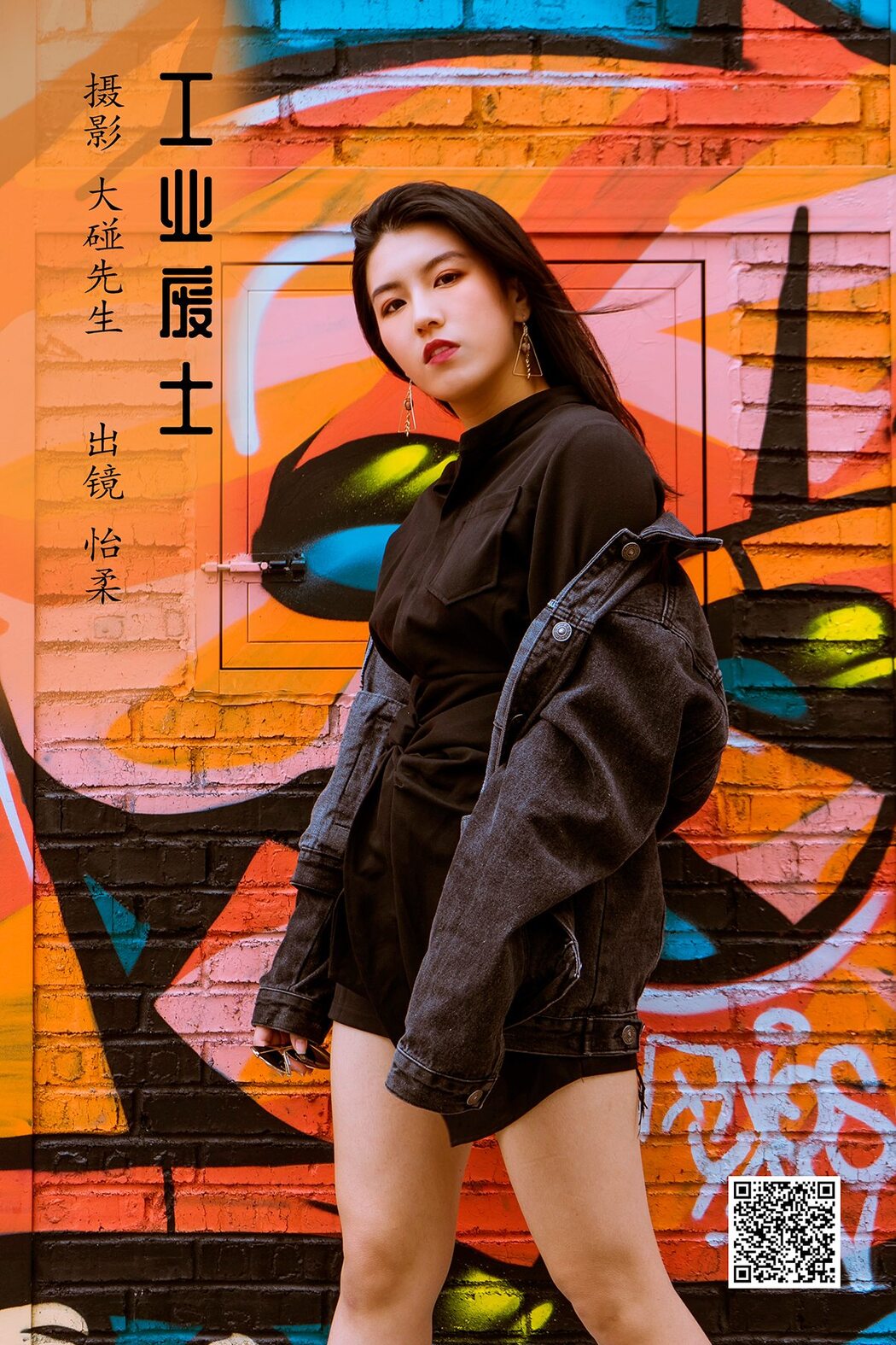 YiTuYu艺图语 Vol.3115 Yi Rou Cover Photo