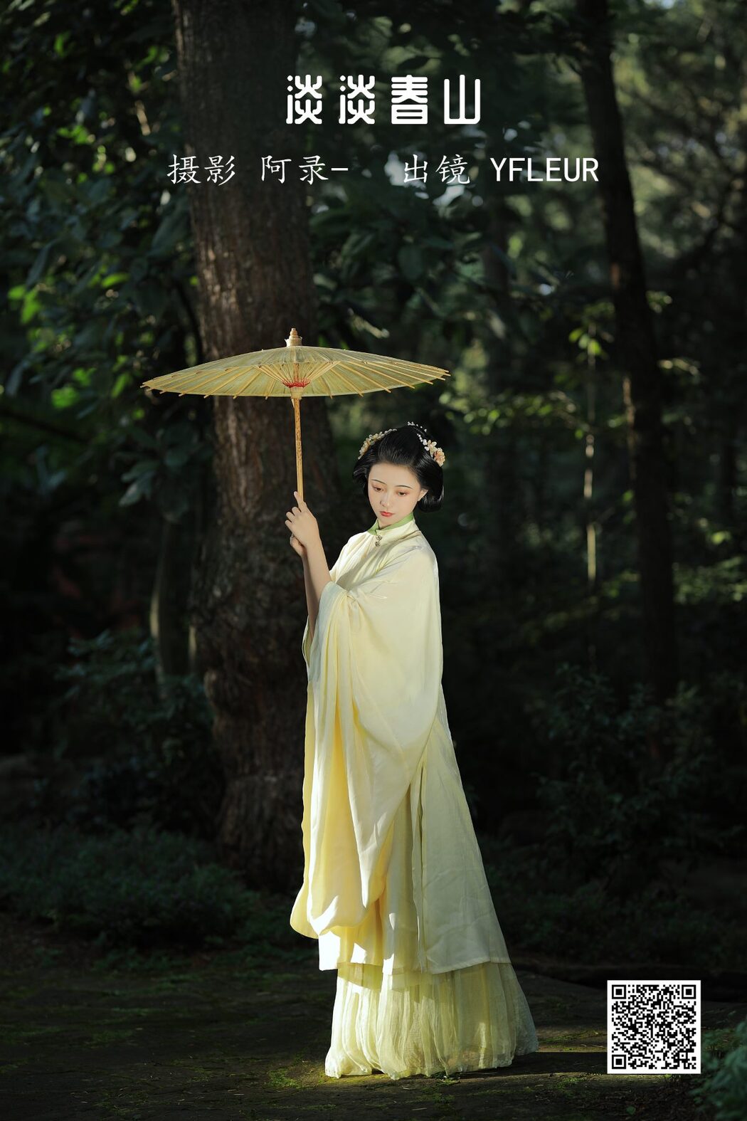 YiTuYu艺图语 Vol.3099 YunFleur