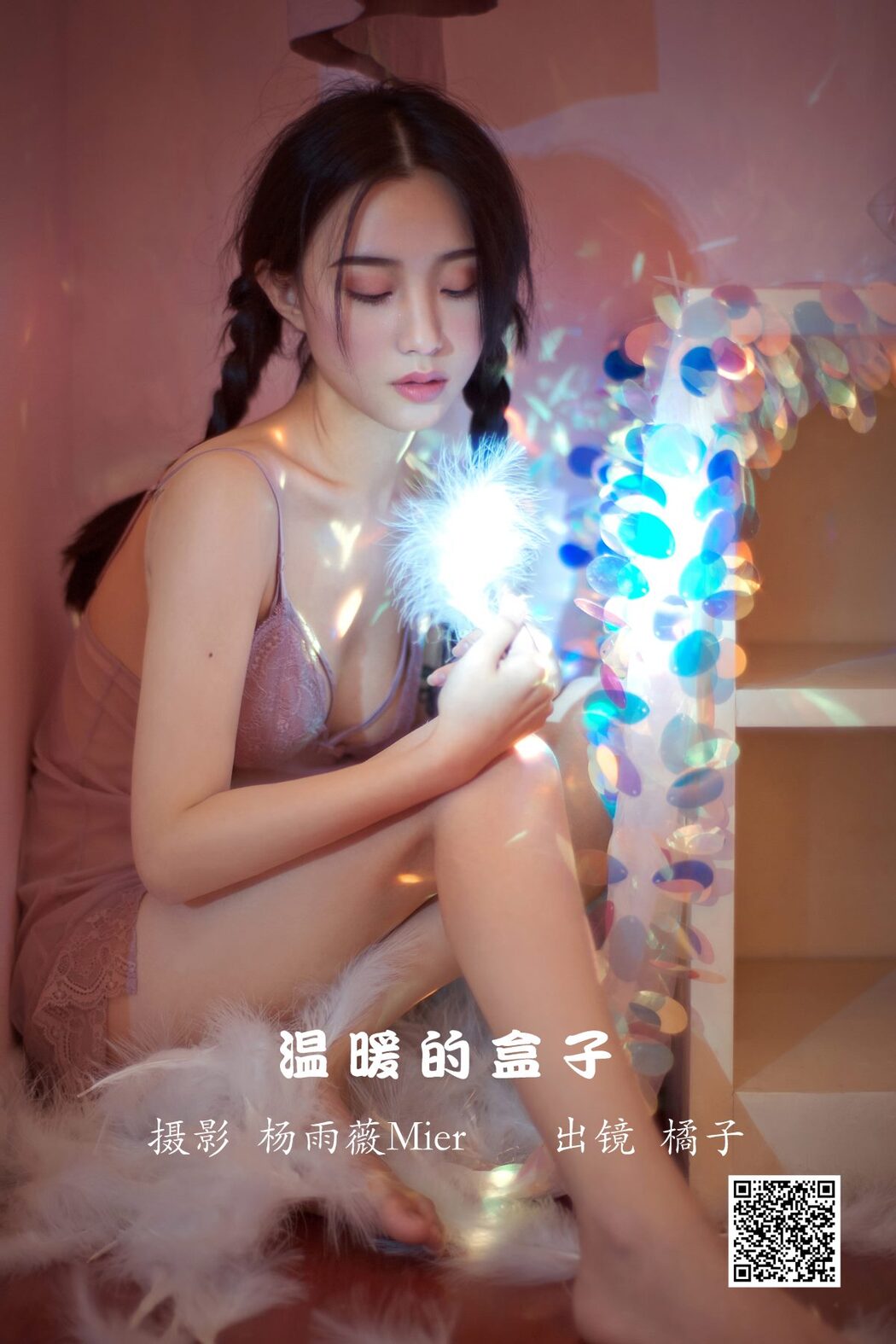 YiTuYu艺图语 Vol.3096 Ju Zi