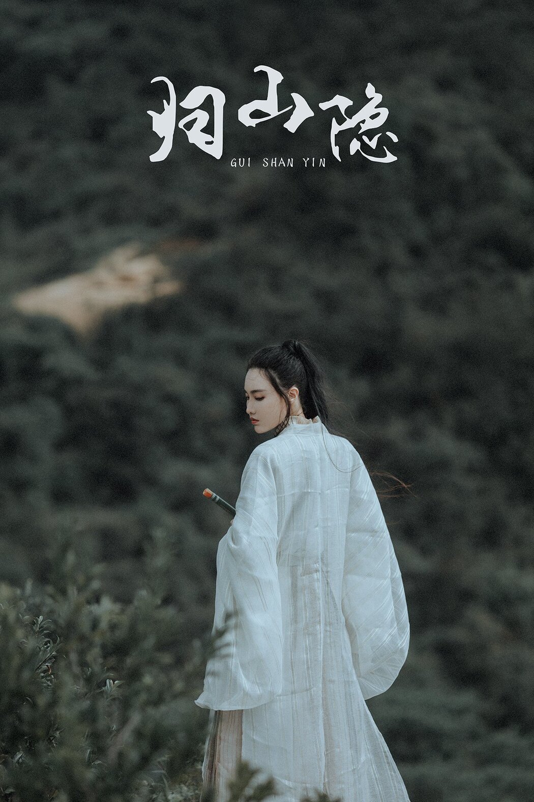 YiTuYu艺图语 Vol.309 Ni Ni Cover Photo