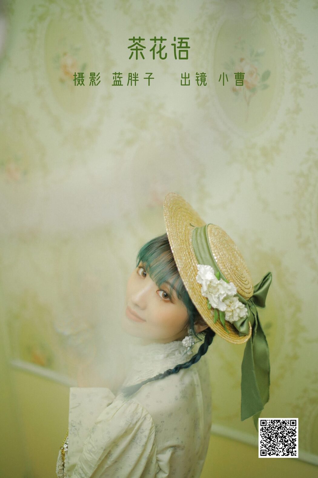 YiTuYu艺图语 Vol.3083 Xiao Cao