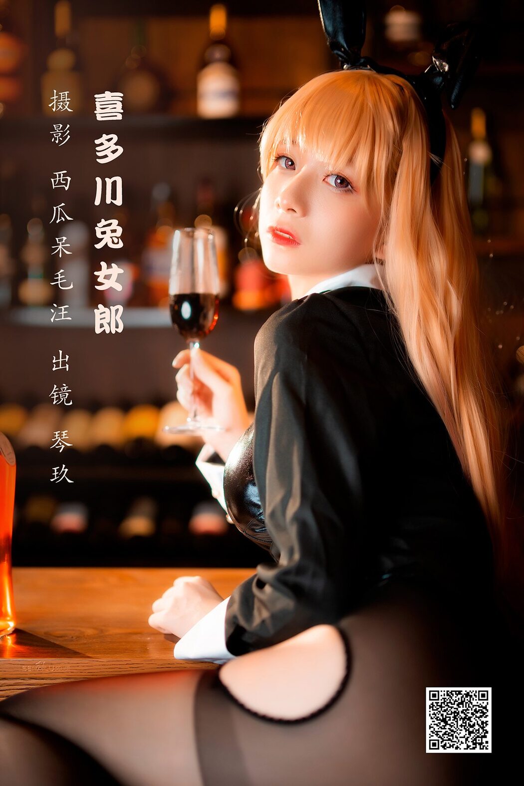 YiTuYu艺图语 Vol.3097 Qing Qing Qin Jiu Cover Photo