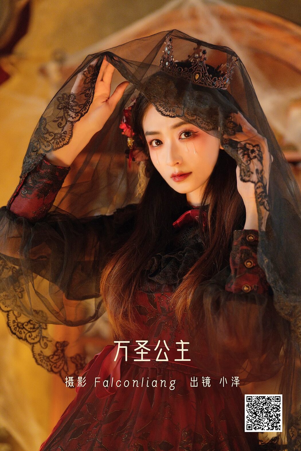 YiTuYu艺图语 Vol.3081 Xiao Ze Cover Photo