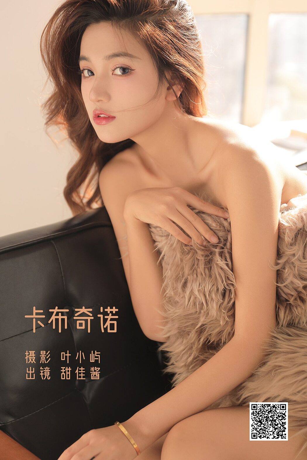 YiTuYu艺图语 Vol.3077 Tian Jia Jiang Cover Photo
