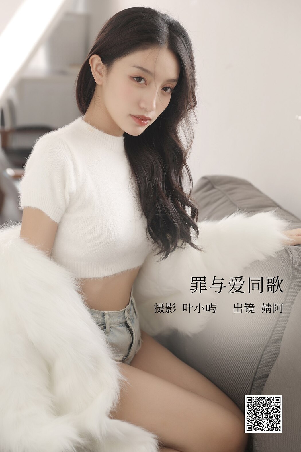 YiTuYu艺图语 Vol.3186 Ning Meng Jing A Cover Photo