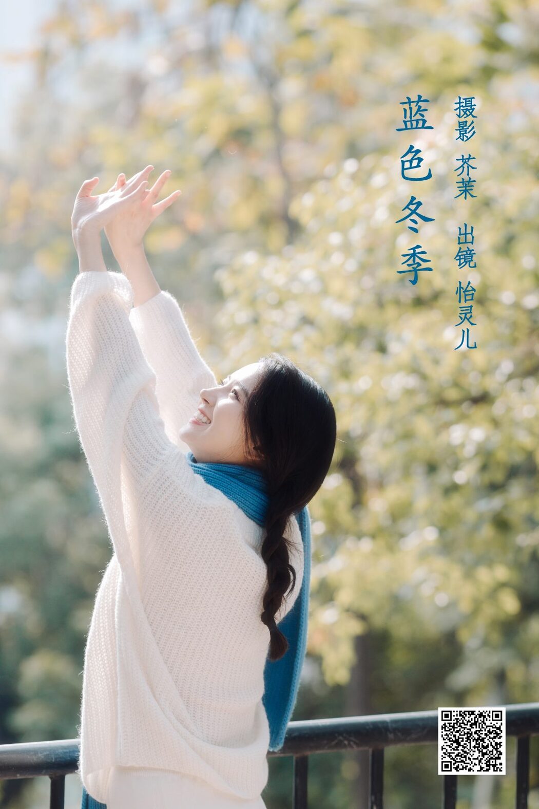 YiTuYu艺图语 Vol.3126 You Ling Hu Zi