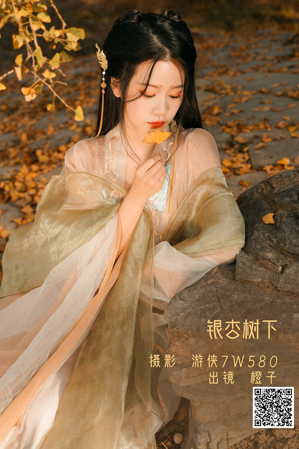 YiTuYu艺图语 Vol.3202 Wang Wang Xiao Xiao Shu Cover Photo