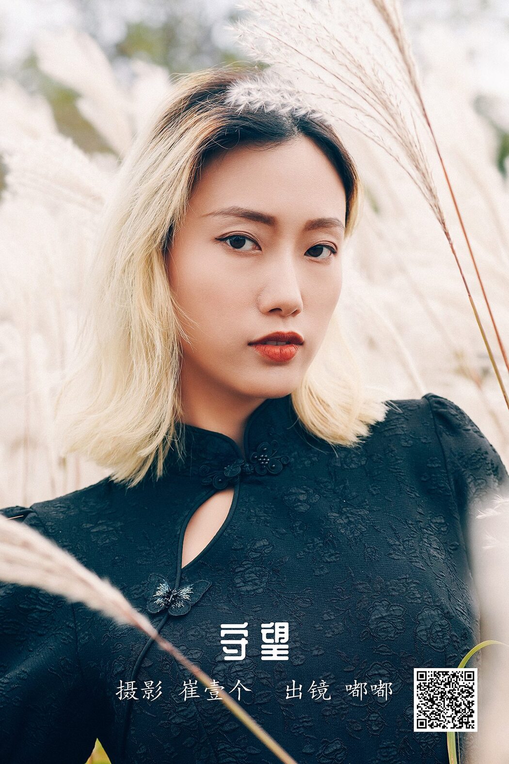 YiTuYu艺图语 Vol.3122 Du Du Cover Photo