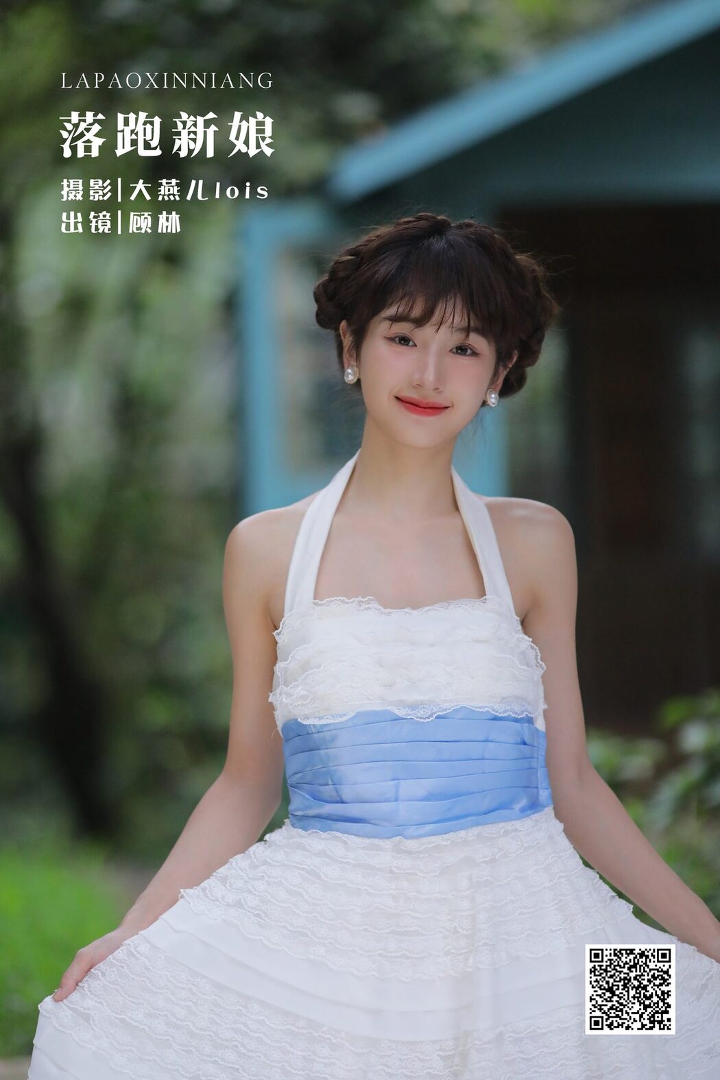 YiTuYu艺图语 Vol.3145 Gu Linx