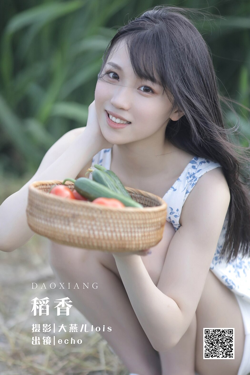 YiTuYu艺图语 Vol.3188 Echo Cover Photo