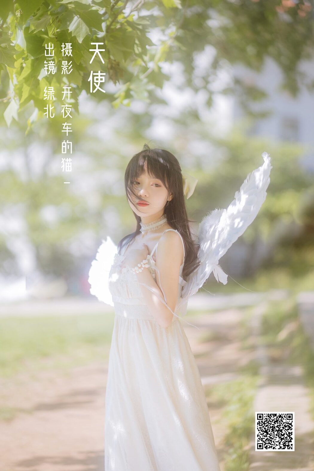 YiTuYu艺图语 Vol.3192 Lu Bei