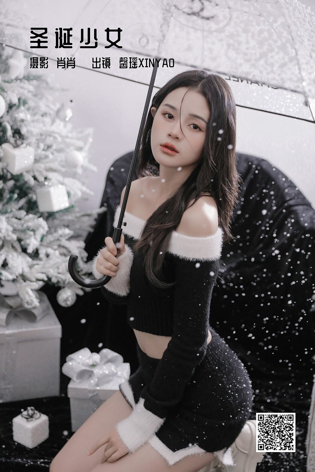 YiTuYu艺图语 Vol.3191 Xin Yao Cover Photo