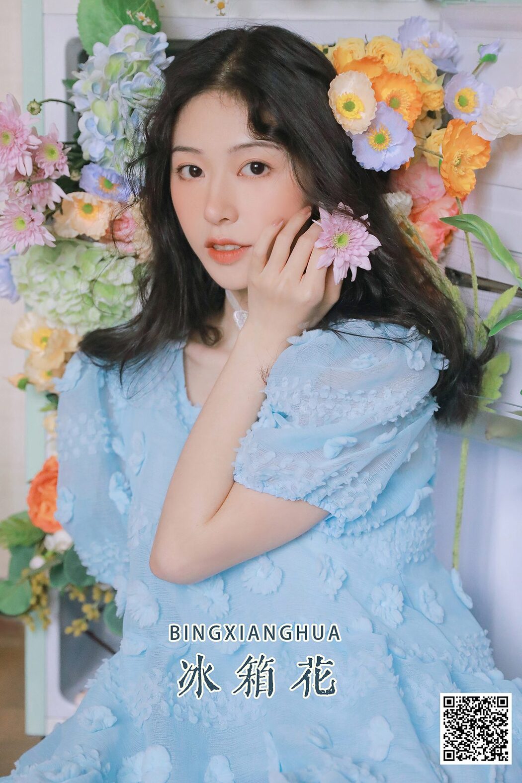 YiTuYu艺图语 Vol.3164 Fen Mian Gu Niang Cover Photo
