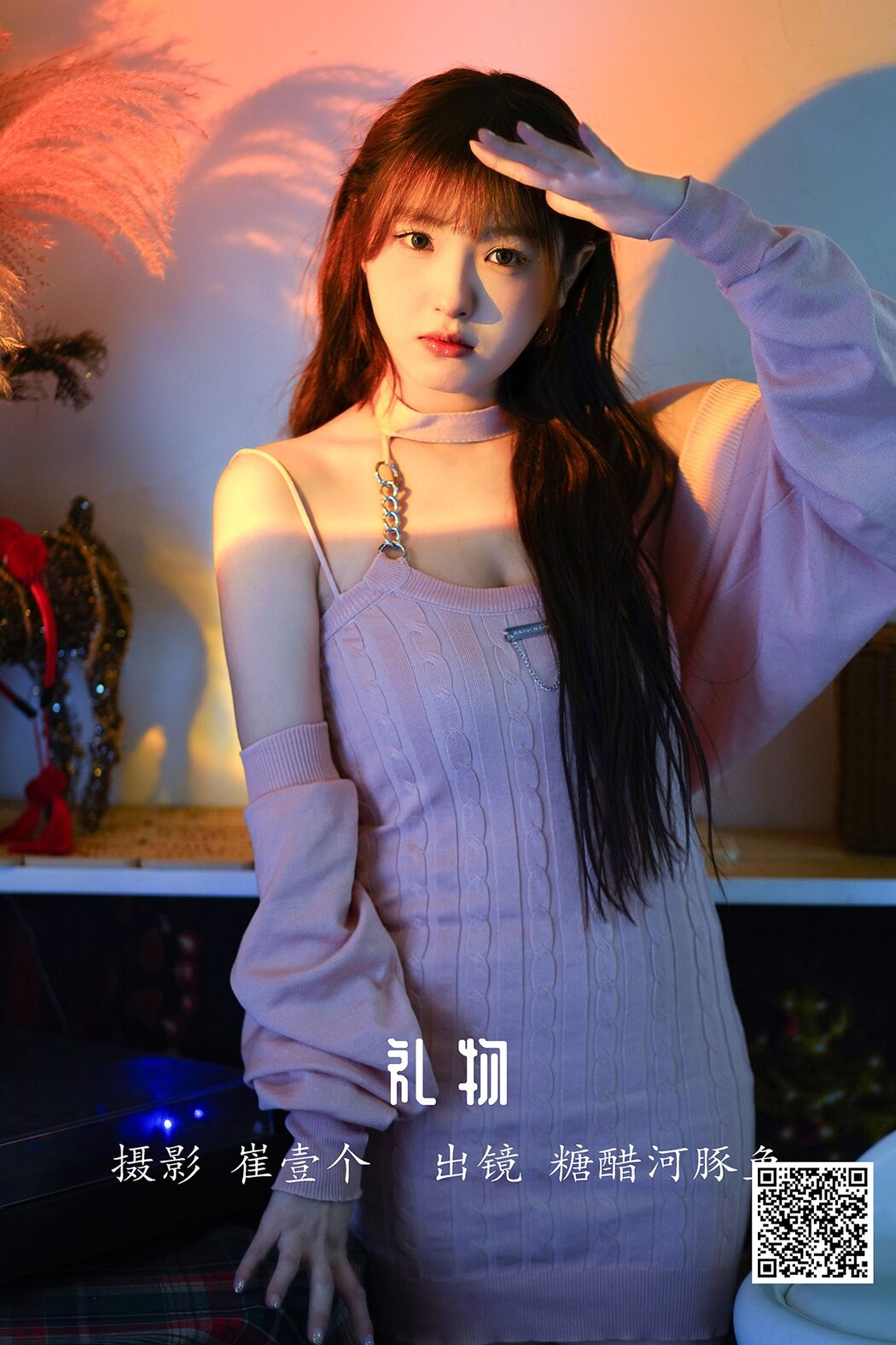 YiTuYu艺图语 Vol.3189 Zha Ji Bing Ke Le Cover Photo